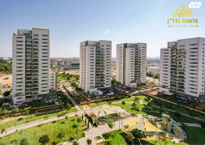 דירה, נחשול, נופרים, ראש העין