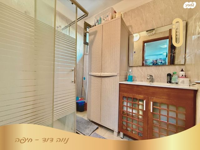 דירה, המלך יהואש, נווה דוד, חיפה