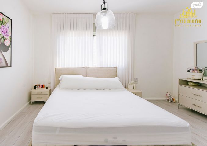 דירה, נחשול, נופרים, ראש העין