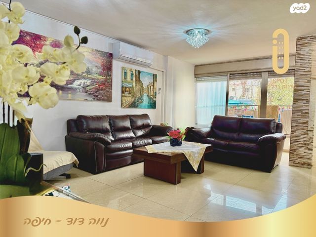 דירה, המלך יהואש, נווה דוד, חיפה