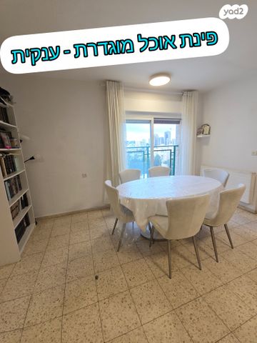 דירה, קדיש לוז, רמת שרת, ירושלים