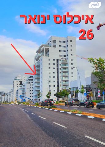 דירה, שדרות דוד המלך 62, אור ים, אור עקיבא