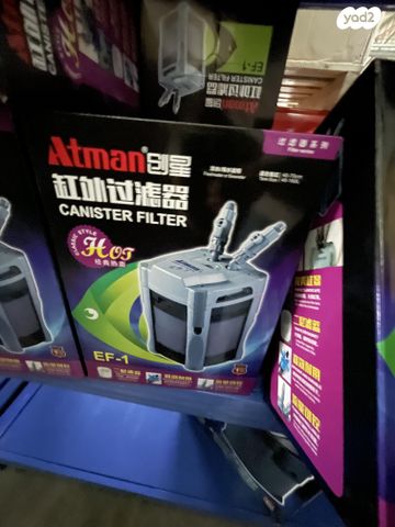 תמונת מודעה - חיות מחמד