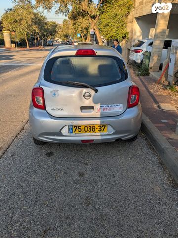 ניסאן מיקרה