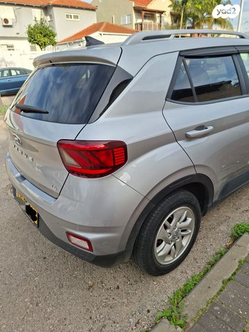 יונדאי וניו