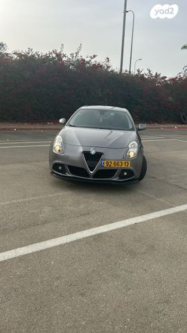 אלפא רומיאו ג'ולייטה