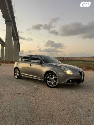 אלפא רומיאו ג'ולייטה