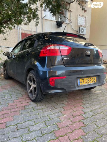 קיה ריו