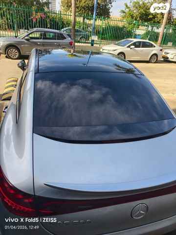 מרצדס-בנץ EQE