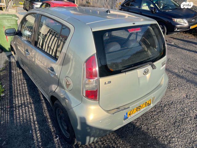 דייהטסו סיריון