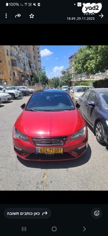 מודעת רכב סיאט לאון