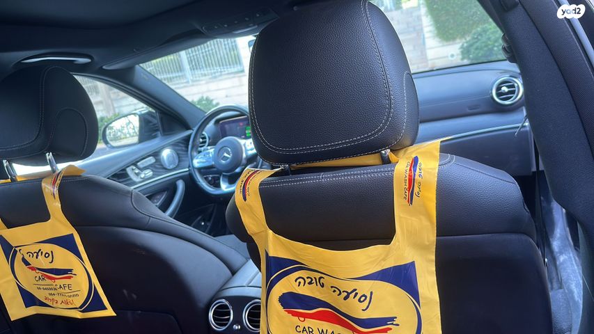 מרצדס-בנץ E-class