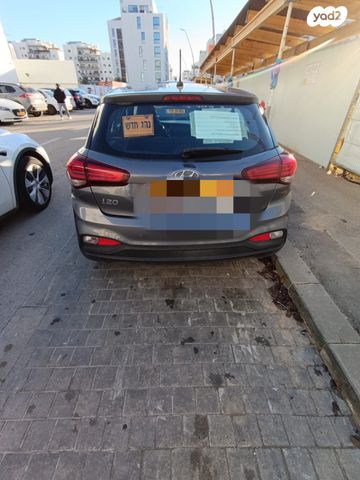 יונדאי i20