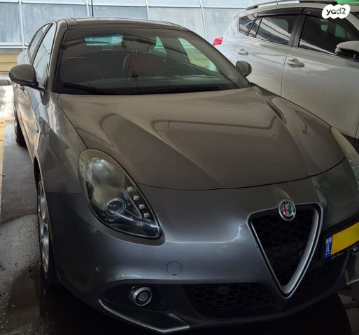 אלפא רומיאו ג'ולייטה