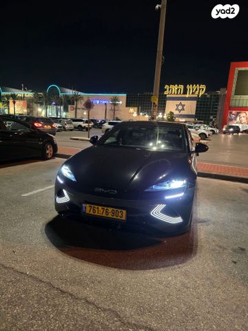 בי.ווי.די סיל