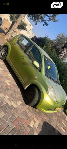 מודעת רכב דייהטסו סיריון