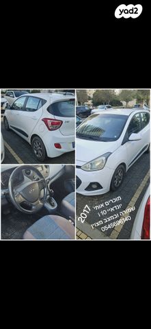 מודעת רכב יונדאי i10