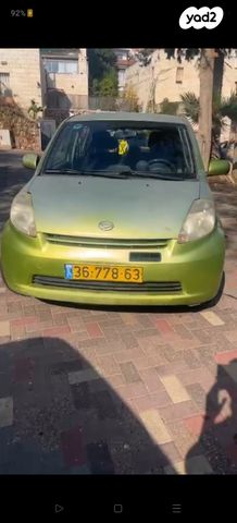 דייהטסו סיריון