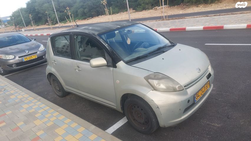 מודעת רכב דייהטסו סיריון