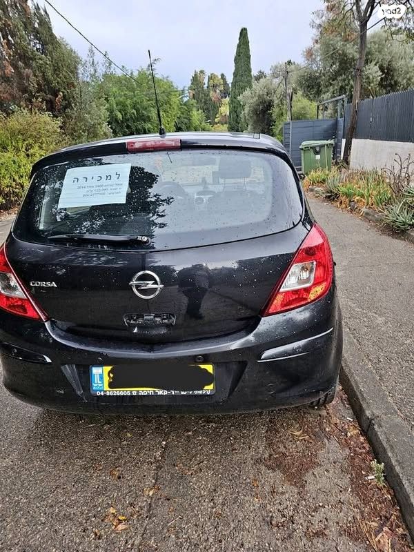 מודעת רכב אופל קורסה