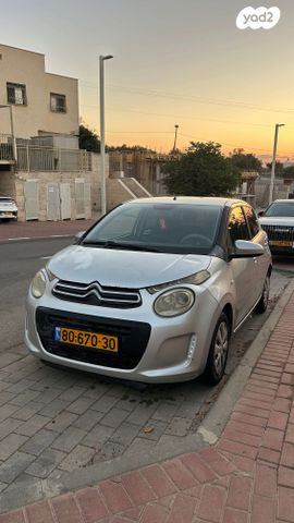 מודעת רכב סיטרואן C1