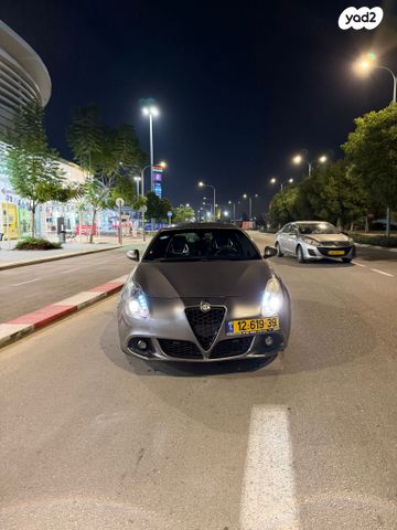 אלפא רומיאו ג'ולייטה