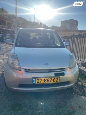 דייהטסו סיריון