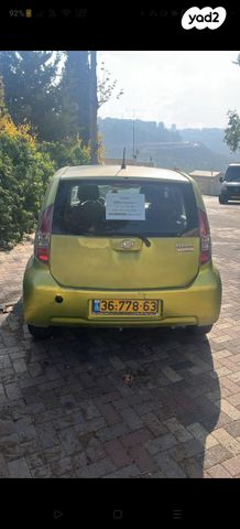 דייהטסו סיריון