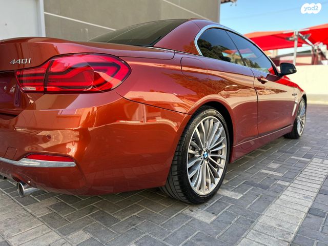 ב מ וו סדרה 4