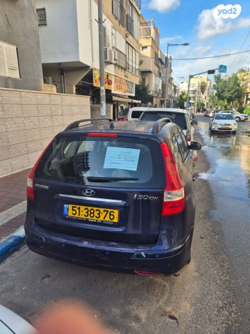 יונדאי i30