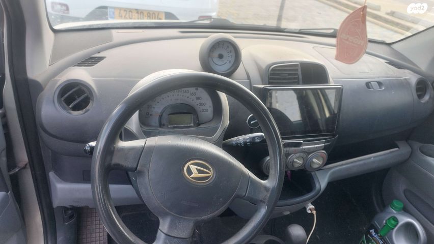 דייהטסו סיריון