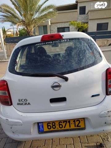 ניסאן מיקרה