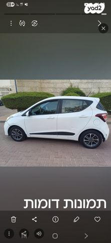 מודעת רכב יונדאי i10