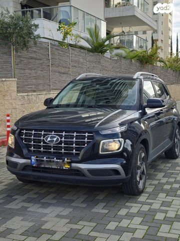 יונדאי וניו