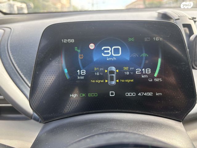 מודעת רכב בי.ווי.די אטו 3