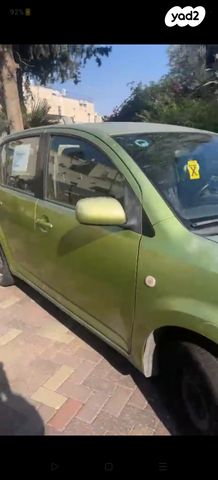 דייהטסו סיריון