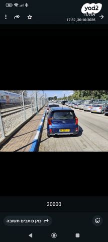 מודעת רכב קיה פיקנטו