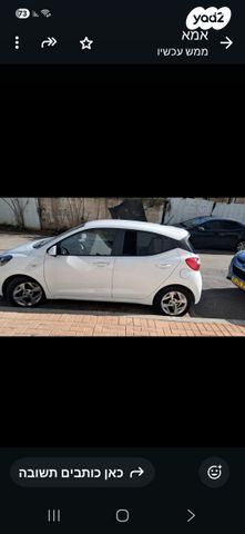 מודעת רכב יונדאי i10