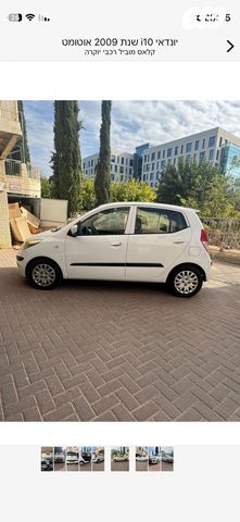 מודעת רכב יונדאי i10