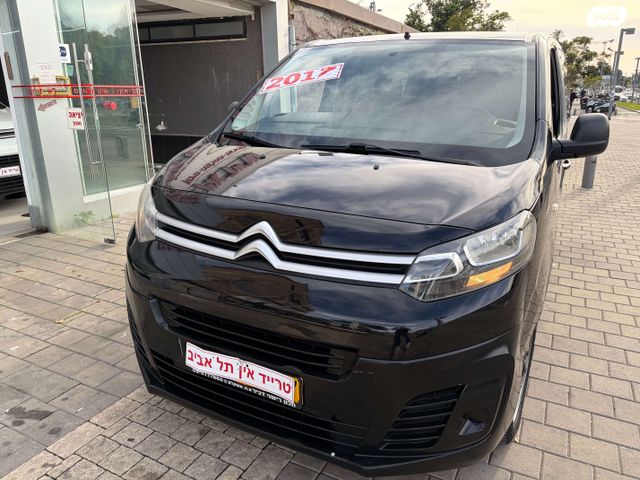 סיטרואן ג'אמפי