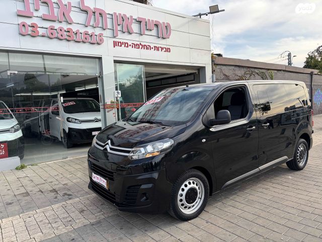 סיטרואן ג'אמפי