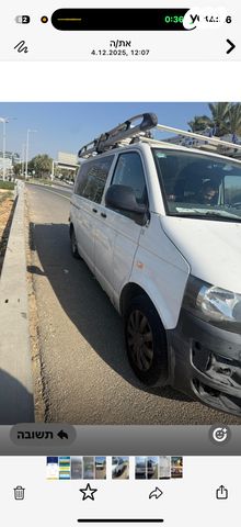 פולקסווגן טרנספורטר