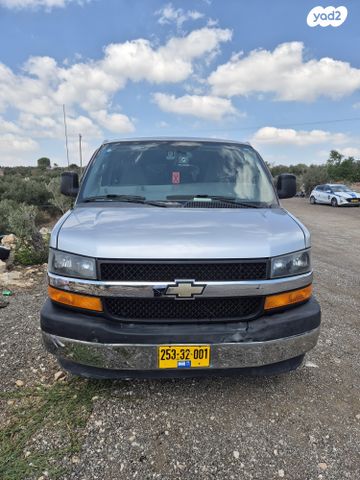 שברולט סוואנה