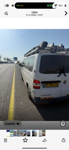 פולקסווגן טרנספורטר