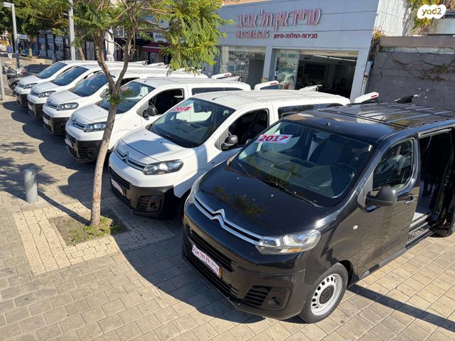 סיטרואן ג'אמפי