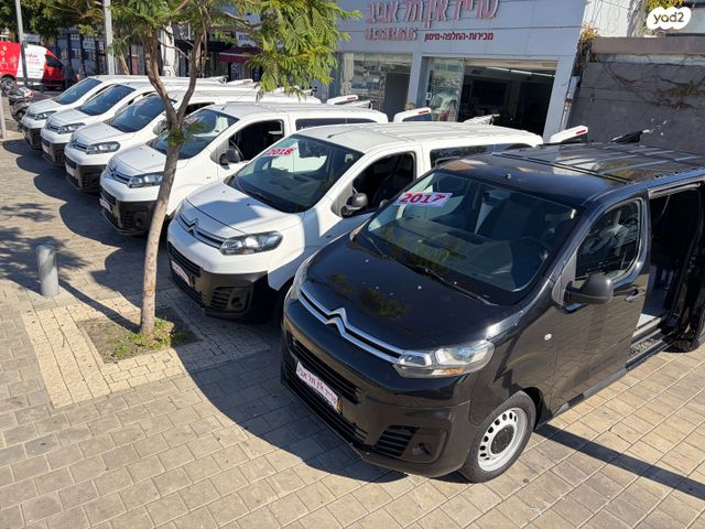 סיטרואן ג'אמפי