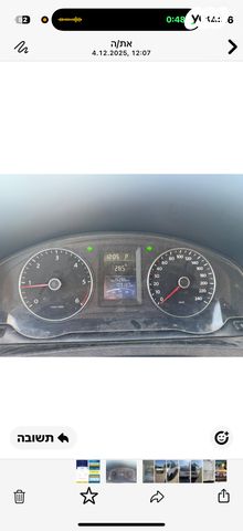 מודעת רכב פולקסווגן טרנספורטר