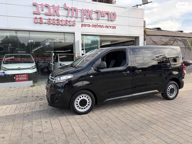 סיטרואן ג'אמפי