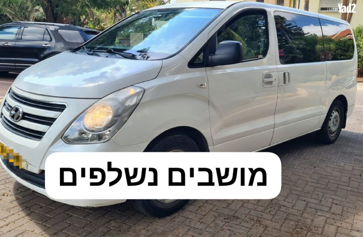 מודעת רכב יונדאי H-1 / i800