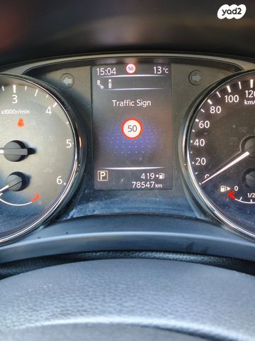 ניסאן אקס טרייל